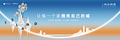 人生若只如初见2540采集到主KV