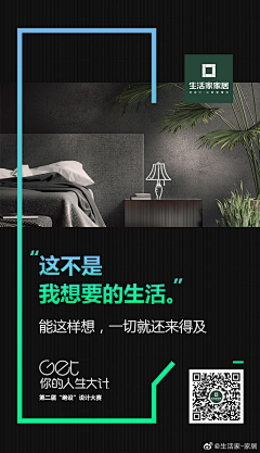 墙迫症采集到D_微单