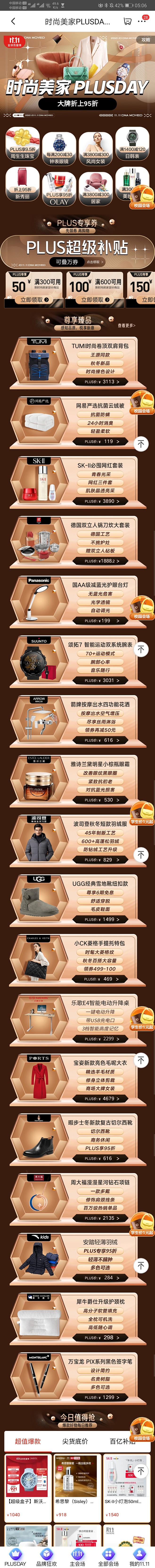 来自分享