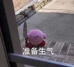 (27 封私信) 有没有适合情侣之间发的表情包? - 知乎