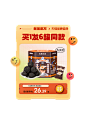 老金磨方旗舰店