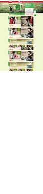 聚划算-品质团购每一天