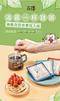 永璞咖啡的微博_微博
