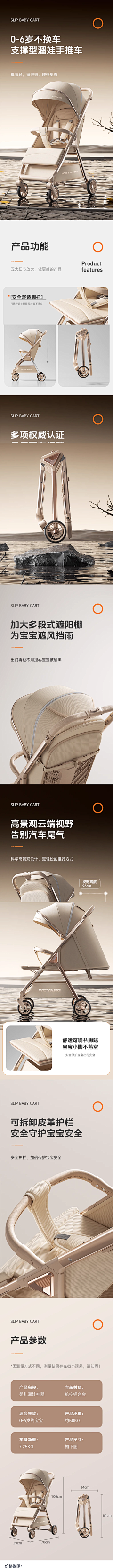 孟婆来杯优乐美呀采集到B背景--罗马轻奢