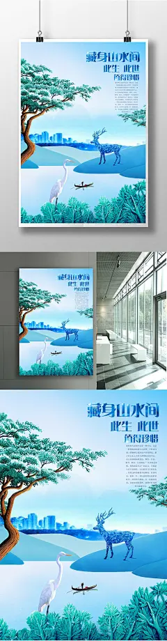 唯美插画房地产海报欧式房地产报纸广告设计图片PSD素材 房地产广告 报纸广告 房地产 报纸 地产 房产 欧式 广告 欧式 春暖 花开 草地 宣传 海报宣传 房地产广告设计 花朵 樱花 绅士 蜂鸟 鸟5493