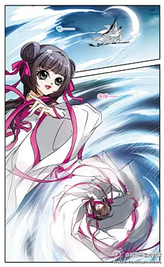 160期《飒漫画》片花：《花千骨》