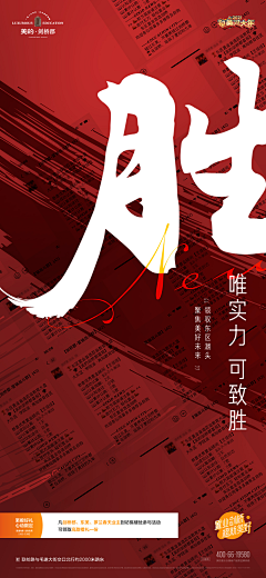 王骉采集到热销