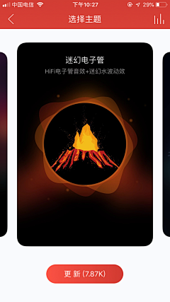 蚯蚓君采集到卡片式