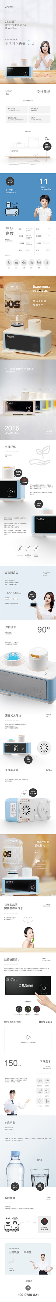 Awoken采集到日式 文艺 清新 简约