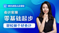 零基础起步，轻松做个好会计