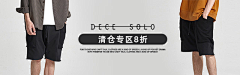 阿蛮蛮漫漫采集到©电商视觉相关-banner