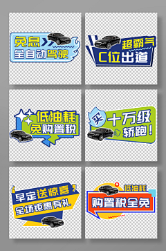 是奥莉薇娅丫🌻采集到奔驰设计参考图