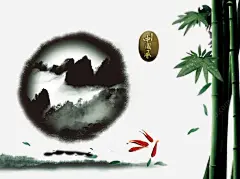 中国风水墨文化背景素材png免抠素材_新图网 https://ixintu.com 水墨绘画素材 泼墨元素 古典设计 水墨文化 传统水墨素材 中国风图片素材