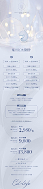 @卡多利亚医美CDLIFE-look 的个人主页 - 微博