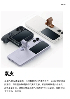 水水---采集到工艺