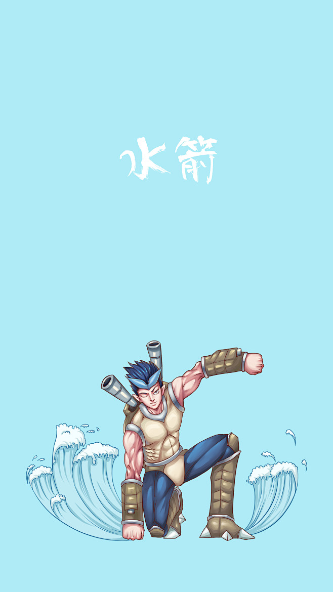 水箭龟手机壁纸