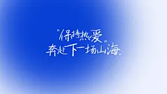 采集图片