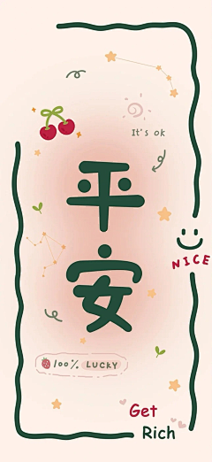 我的鱼干呀采集到壁纸