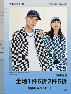 lyx都不行采集到人物海报