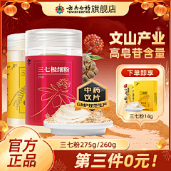 呆系好少年采集到工作记录