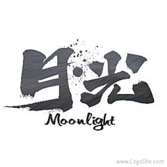 2mo2采集到A-MooN.source