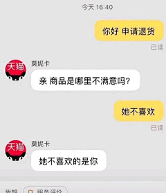 毛孩~采集到孙吧经典合集