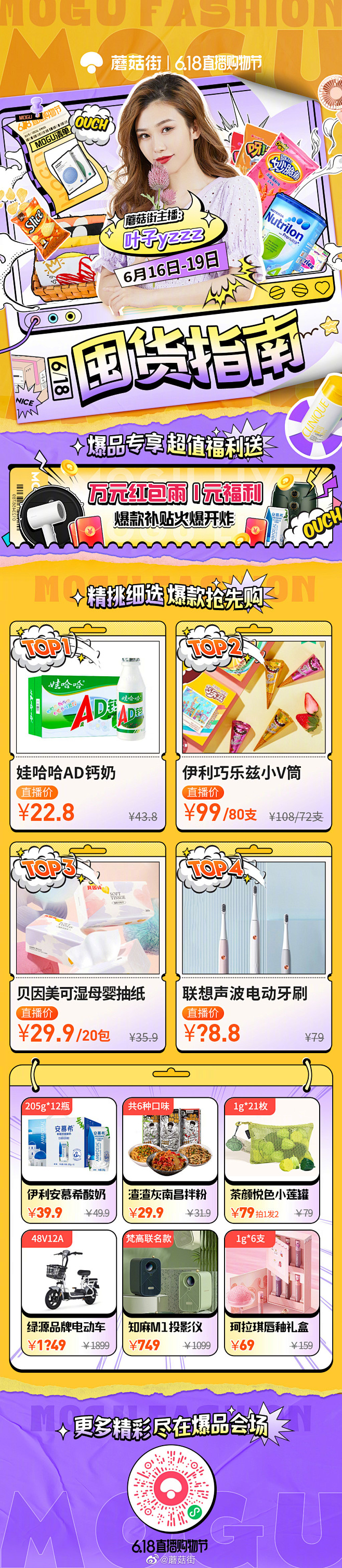 0023ahoKgy1h380v37qf...