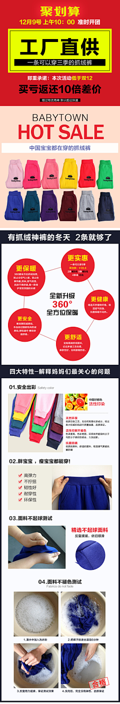 §Honey§采集到作品-玩具/童装/护肤品/太阳镜