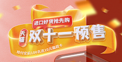 二三柒采集到电商-『 标题字设计』