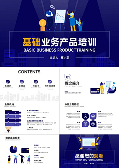 lmtlxk采集到版式设计