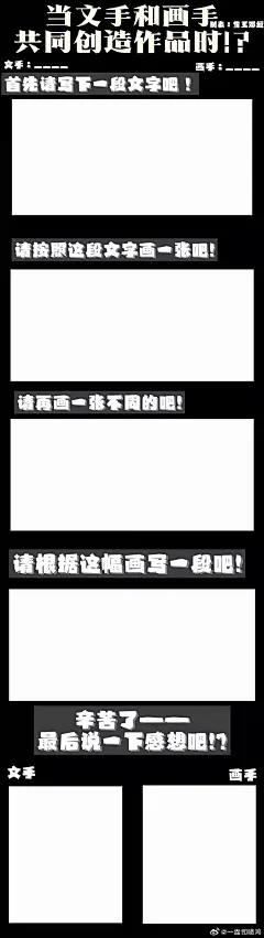 【已善用搜索】求那个... - @表酱紫好吗的微博 - 微博