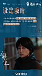 @错位官微 的个人主页 - 微博