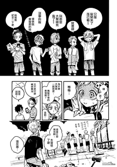 那布勒斯采集到分镜