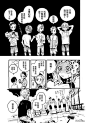 地缚少年花子君漫画_第43话,虚幻故事（3）,第33页_在线漫画阅读_动漫屋