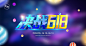 更多教程关注微信公众号：白无常设计<br/>学员作品网站：www.psc4d.cn<br/>