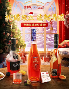 censor-V3Cxg7ul采集到手机酒类首页