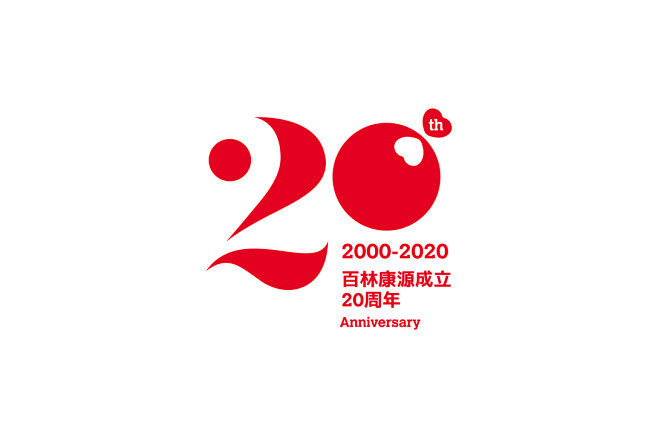 20周年形象设计-古田路9号-品牌创意/...