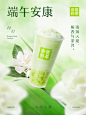 @奈雪的茶 的个人主页 - 微博