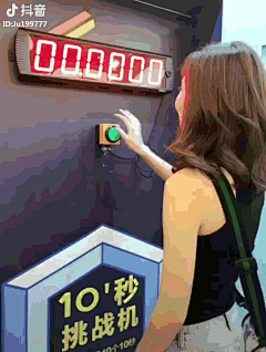 上等靓咸鱼采集到GIF