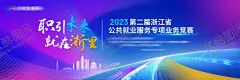 职场技能提升培训海报 【酷图网】职场,技能,培训,提升,学习,知识,成长,发展,教育,课程,讲座,经验,人才,进步,能力