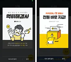 手绘简笔风格，很大的一个特点就是扁平化配色，上色并没有高光和阴影这两个要素。一般情况一个色彩就够了，可以选择品牌色或者是一个辅助色。