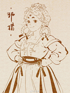 方非争采集到之所舣