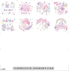 b@飞天胖虎 line贴图表情包贴纸双星仙子 梦幻动态版☆  紫色与粉色的柔和过渡特别梦幻 来进入双星仙子的梦