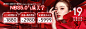 编号：90500026580685626【享设计】源文件下载-NBS气质美学中通banner