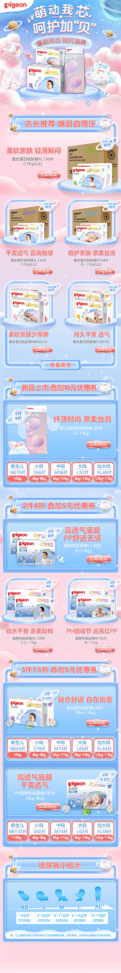 아버지采集到首页参考