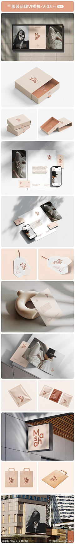 icecream46采集到版式参考