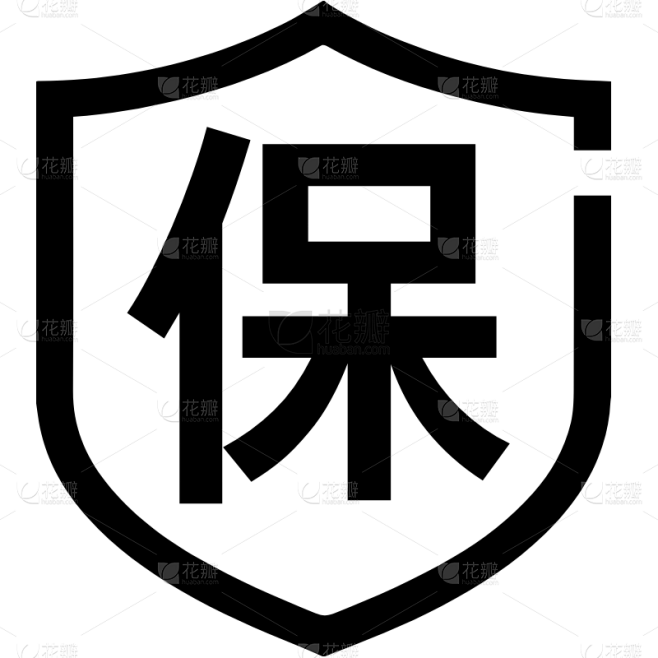 电商售后服务图标元素贴纸素材