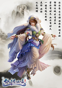 向阳沐春采集到国风--女