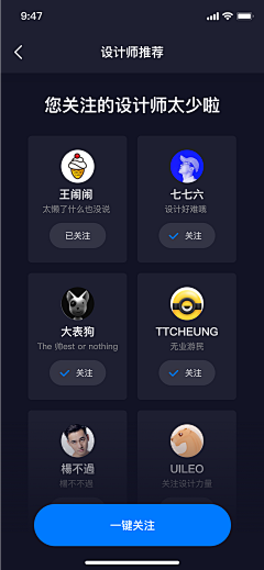 舟_酱采集到app界面