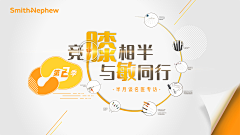 雨妃凉凉采集到医药海报